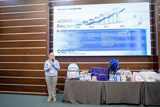 Тюменский филиал «СОГАЗ-Мед» принял участие в федеральном проекте «Праздник материнства», новости, пресс-релизы, статьи, «СОГАЗ-Мед», омс